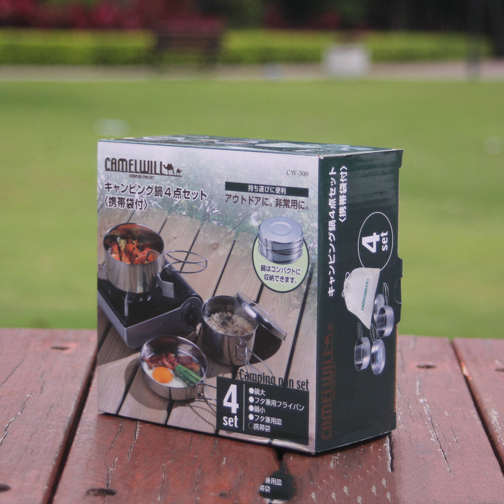 Outdoor Stainless Steel Portable Cookware Set